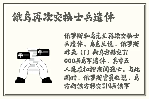 爽 躁多水 快 深h同桌