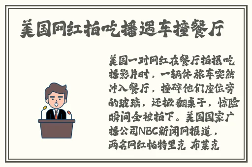 久久成人无码国产免费播放
