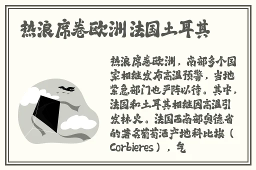 国产一级精品一级A片免费视频