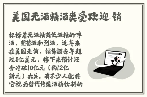 久久久久久精品免费免费高清秒播
