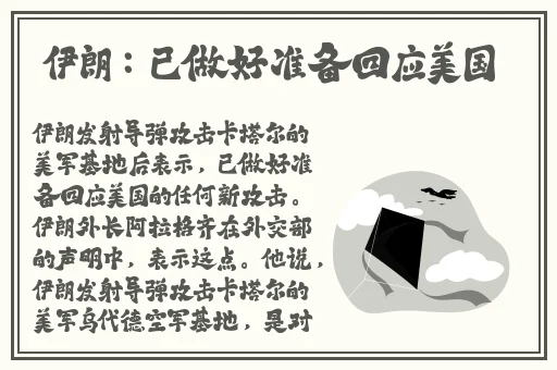 天天躁夜夜躁狠狠综合2020