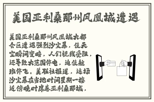 中国maxbook1819