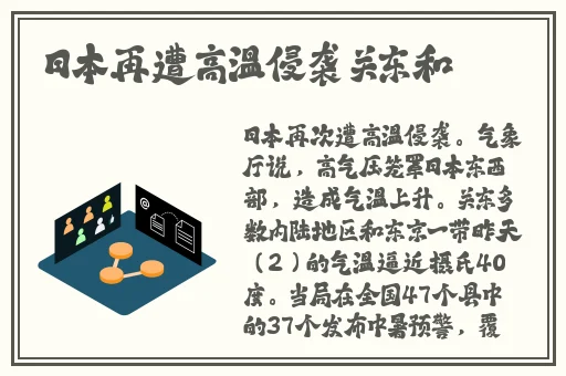 不良研究所神秘世界揭秘