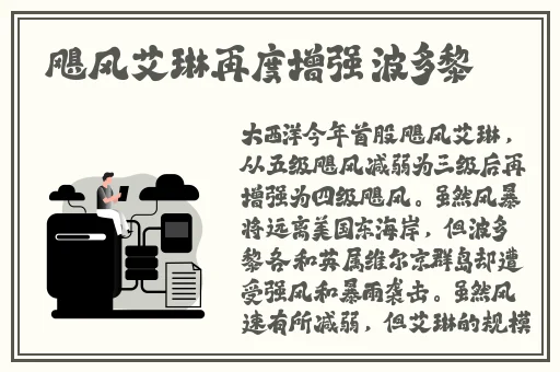 亚洲一码二码