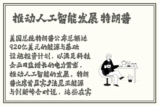 铜锵锵锵锵锵锵锵锵锵f2d