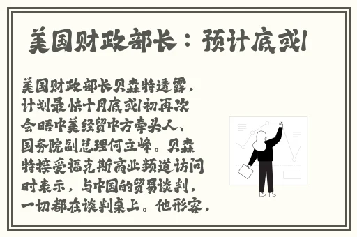 西方47大但人文艺术剧情介绍