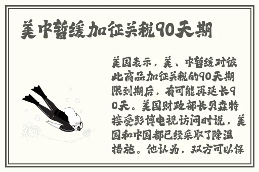 八重神子腿法娴熟脚法教学