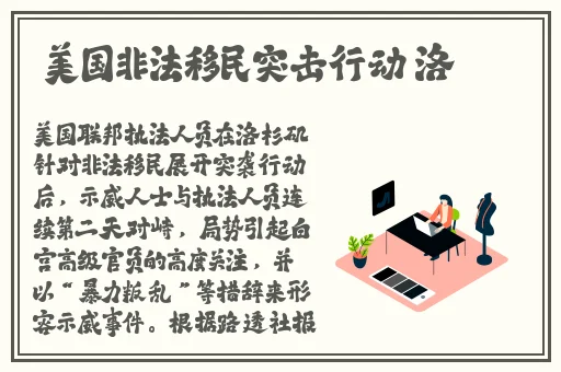 国产精品无码不卡一区二区三区
